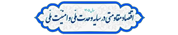 بنر ۱۴۰۳