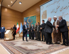 جشنواره تجلیل از پژوهشگران و فناوران برگزیده استان اردبیل برگزار شد