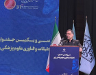 همایش تجلیل از برگزیدگان سی و یکمیمن جشنواره تحقیقات و فناوری علوم پزشکی رازی