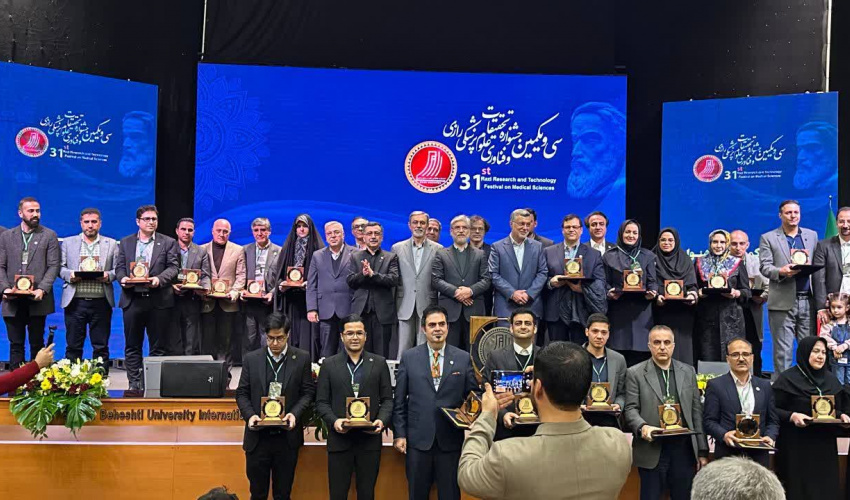 همایش تجلیل از برگزیدگان سی و یکمیمن جشنواره تحقیقات و فناوری علوم پزشکی رازی