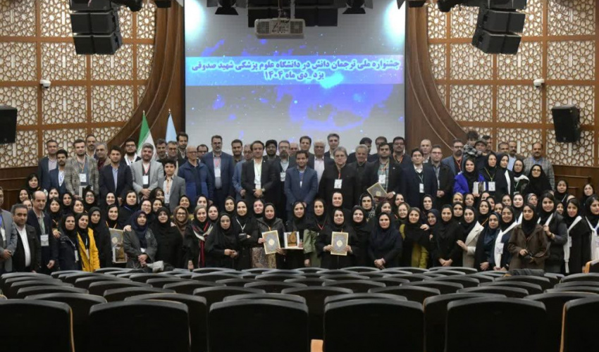 کسب رتبه دوم پژوهشگر دانشگاه علوم پزشکی اردبیل در نخستین جشنواره ملی ترجمان دانش علوم پزشکی