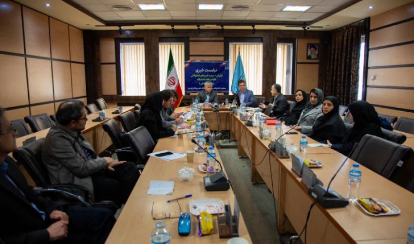 برگزاری نشست خبری ارائه ۱۰ درصد از طرح‌های تحقیقاتی دانشگاه علوم پزشکی اردبیل