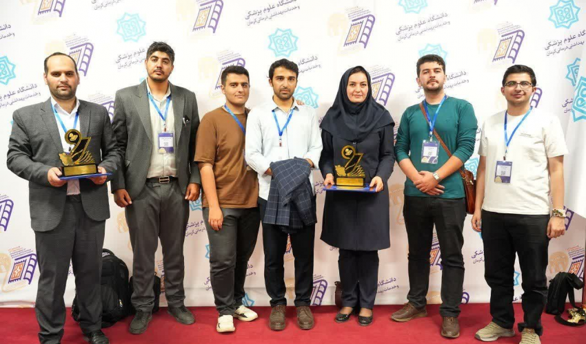 پنج‌ستاره شدن کمیته تحقیقات و فناوری دانشجویی دانشگاه علوم پزشکی اردبیل و درخشش در کنگره بین‌المللی دانشجویان علوم پزشکی